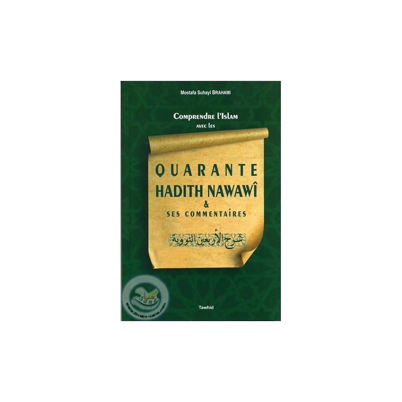 Les 40 Hadiths An-Nawawi