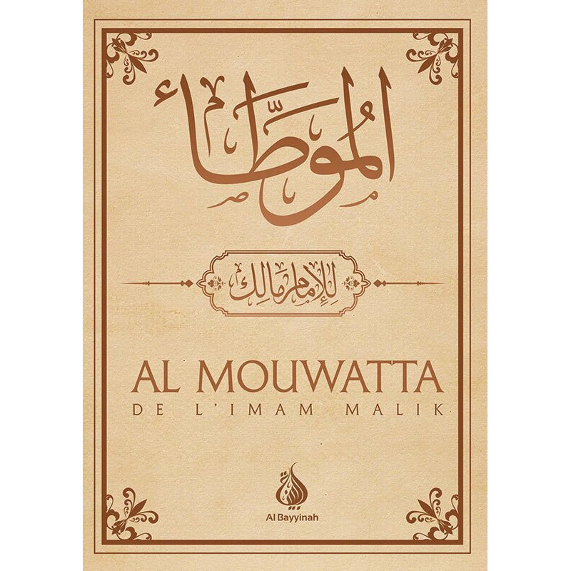 Al-Muwatta