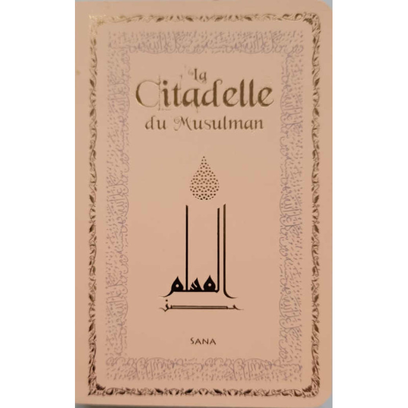 6152 La Citadelle Du Musulman Souple Poche Luxe C