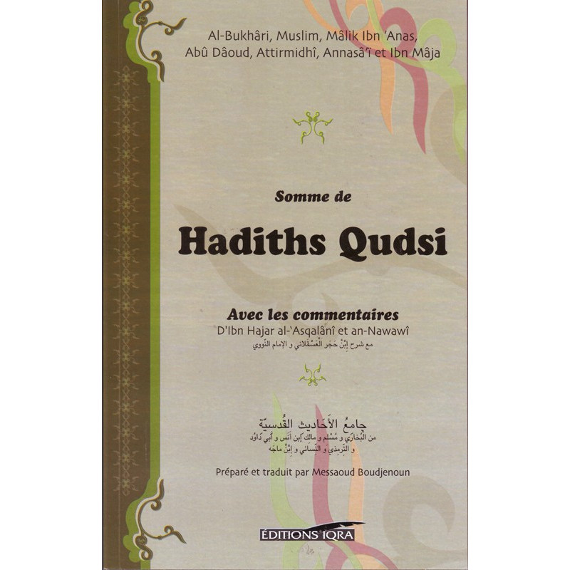 7059 Hadith Qudsi Sahih Commentaires Nawawi Asqal