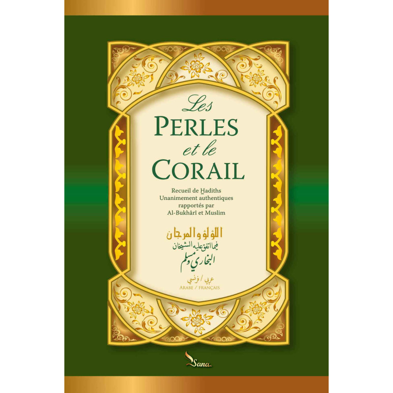 7194 Les Perles Et Le Corail'En 2 Volumes Al'Lou