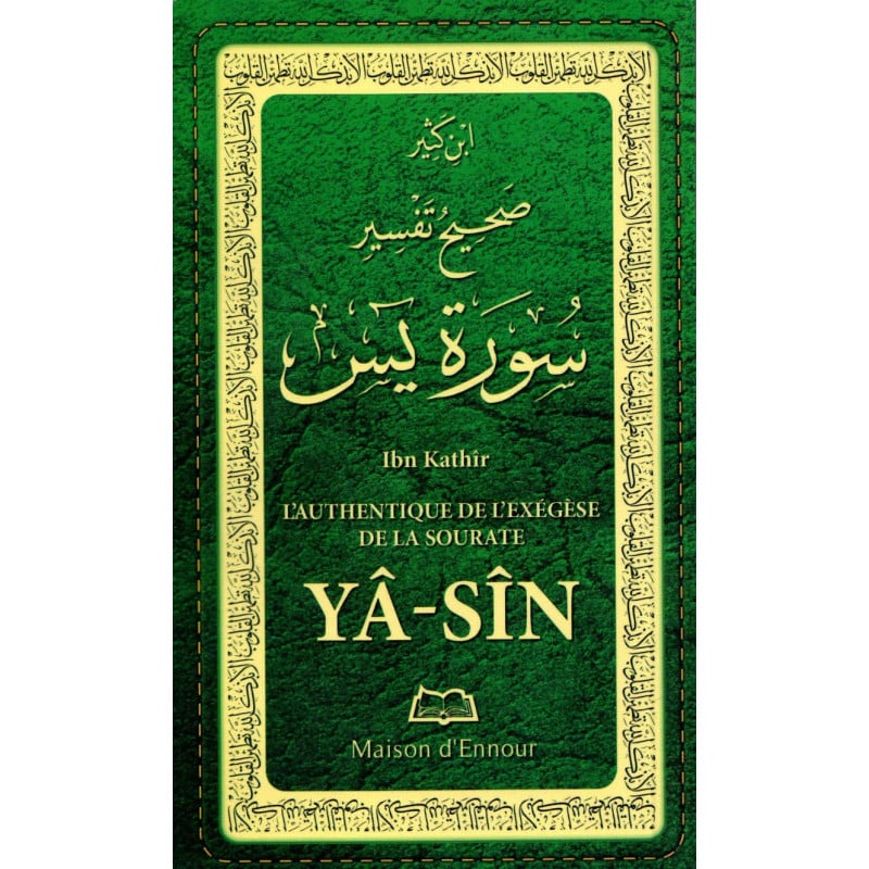 7923 Lauthentique De Lexegese De La Sourate Ya Si