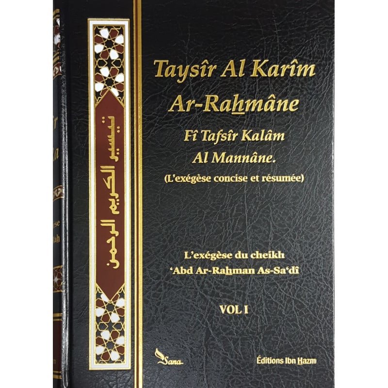 Tafsir As-Saadi