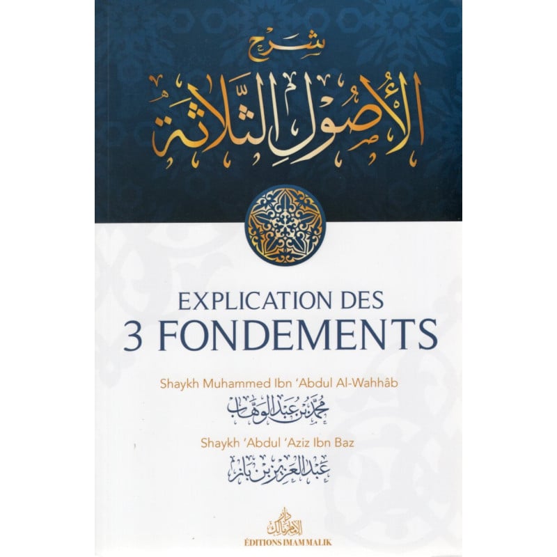 Les Trois Fondements